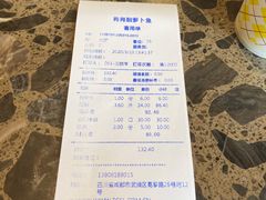 -肖肖酸萝卜鱼火锅(总店)