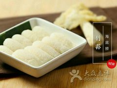 -海底捞火锅(连城广场店)