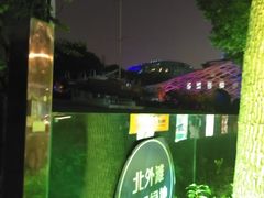 门面-北外滩滨江绿地