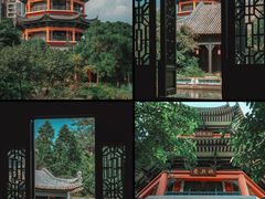 -岭南和园