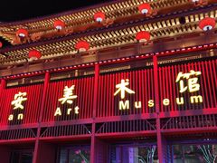 -大唐不夜城
