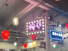 -塘屋烧烤·云南火塘烧烤品牌(春城慧谷旗舰店)