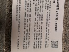 -敦煌石窟文物保护研究陈列中心