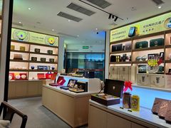 -澜沧古茶·商务茶馆(陆家嘴旗舰店)