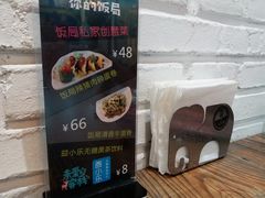 -Hi YOU你的饭局泰餐厅(雍和宫店)