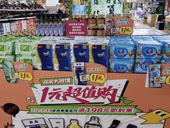 -大润发(勤业店)