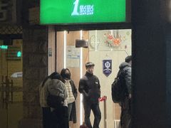 -1点点(河南中路店)