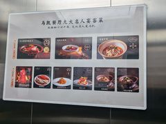 -马凯餐厅(地安门店)