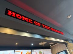 -汉堡王(梅村服务区南店)