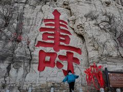 -青州市云门山风景区