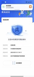 -禾丽康美医疗美容医院
