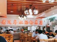 大堂-青石桥老瓦房肥肠粉总店(青石桥总店)