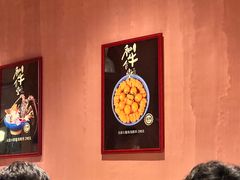-和牛食堂•BISTRO(广州首店)