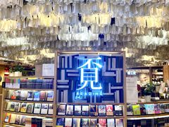 -覔书店(壹方城店)
