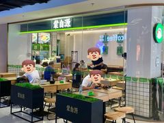 -蒙自源米线大王(花园城商场店)