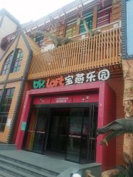 -宝燕乐园(闵行旗舰店)