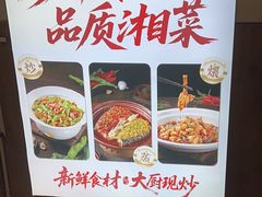 -湘水滨·臭鳜鱼·湘菜(马驹桥店)