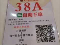 -东江渔村·古典园林·30年粤菜老字号(太和店)