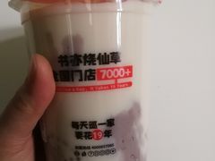 -书亦烧仙草(南阳盛世店)