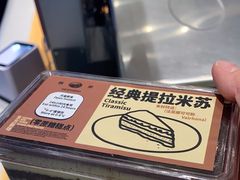 -鹤所·低糖零蔗糖烘焙(长楹店)
