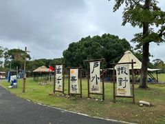 -梁鸿国家湿地公园