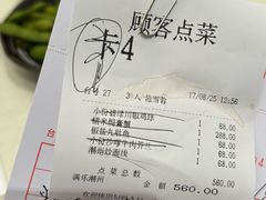 -满乐潮州(深业上城店)