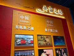 -千岛湖鱼味馆(十字街总店)