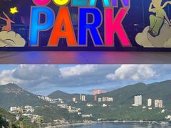 -香港海洋公园