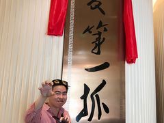-宁夏国强手抓羊肉·清真菜(未央路凤三店)