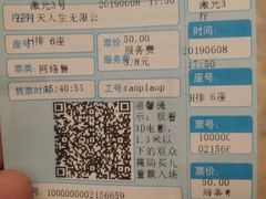 -百丽宫影城(IMAX万象城店)