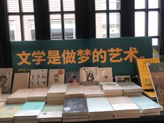 -思南书局(复兴中路店)
