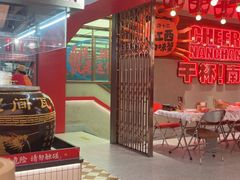 -谭十三大排档·18年老字号(船山路总店)