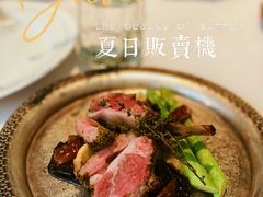 -壳里西餐厅Coquille Seafood Bistro(蒙自路店)