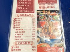 -马路边边 传媒大学店