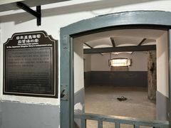 -青岛德国监狱旧址博物馆