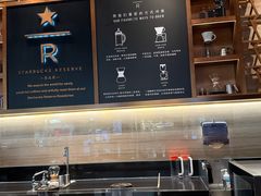 -星巴克臻选(北京颐堤港中心第二店)