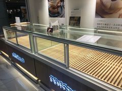 面包甜点陈列柜-爸爸糖吐司面包(重庆解放碑英利大融城店)