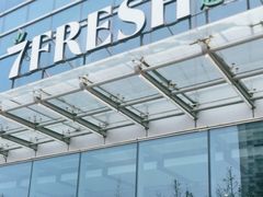 -7fresh七鲜(大族广场店)