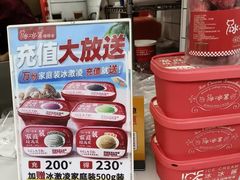-冰冰酱老味刨冰绵绵冰(中山路总店)