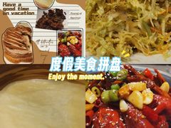 -小桃红·东北菜·春饼烤鸭(南阳湖街店)
