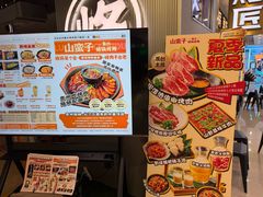 -观音桥步行街