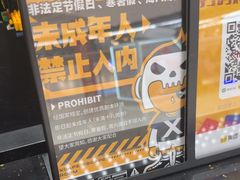 -Xcape异时刻密室逃脱(长风大悦城店)