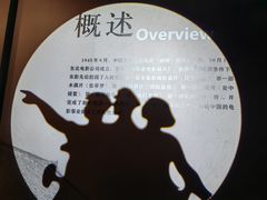 -长影旧址博物馆