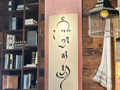 -乌托邦咖啡(武侯祠店)