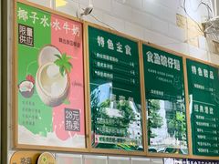 -食盈碗仔翅(星玺广场店)