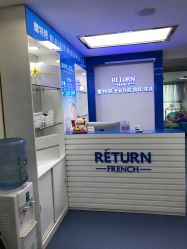 门面-蕾特恩专业祛痘