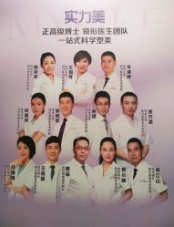-美莱医学美容医院