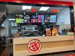 -永和大王(杨高中路店)