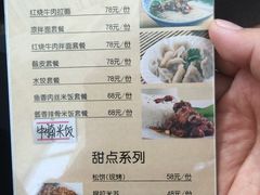 -迪欧咖啡(兰州机场店)