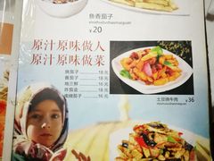 -西夏回族烧麦馆(牡丹街店)